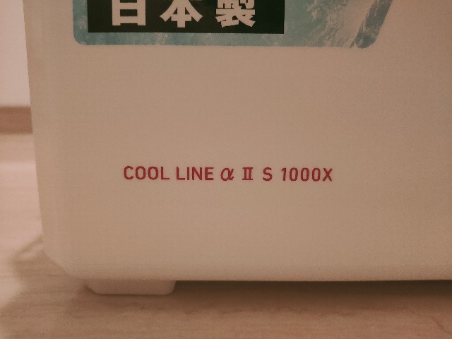 ダイワCOOLLINEαⅡ1000X-ロゴ
