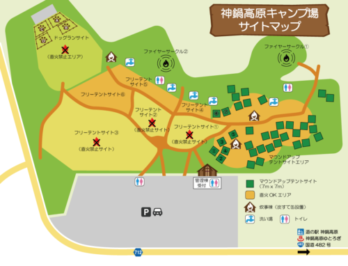 神鍋高原キャンプ場-マップ