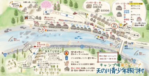 天の川青少年旅行村-全体マップ(引用)