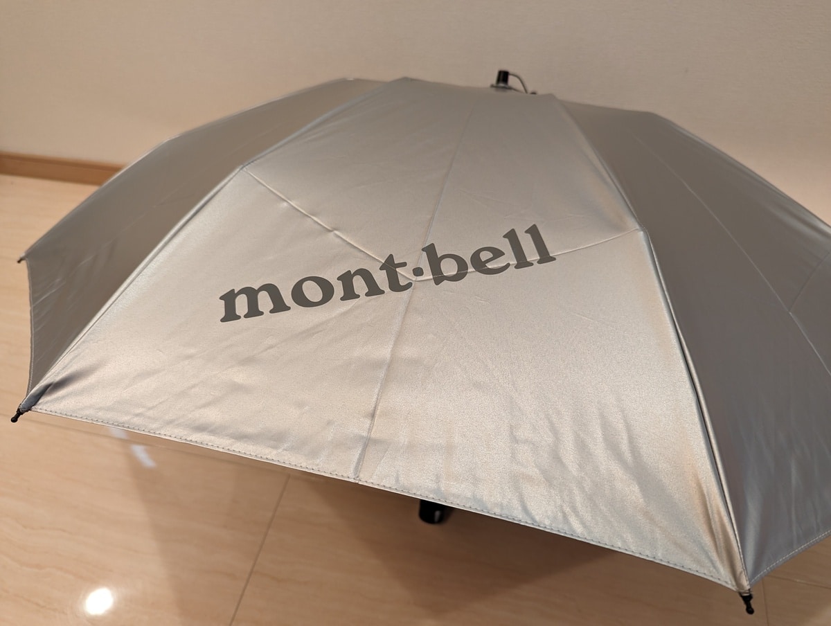 モンベル(mont-bell)－日傘(サンブロックアンブレラ55)