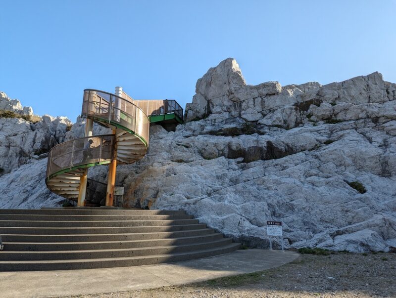 白崎海洋公園-展望台へ続く階段