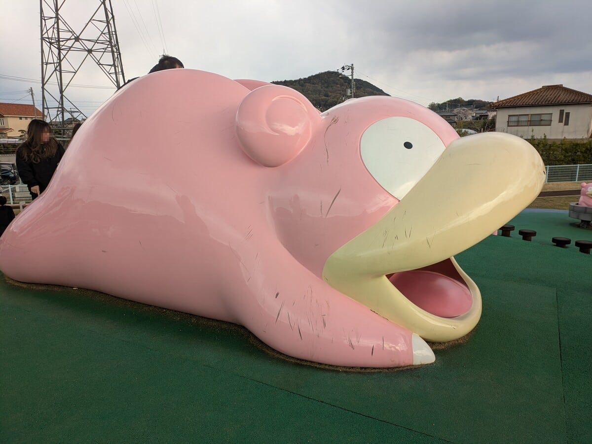 香川県のヤドン公園の紹介