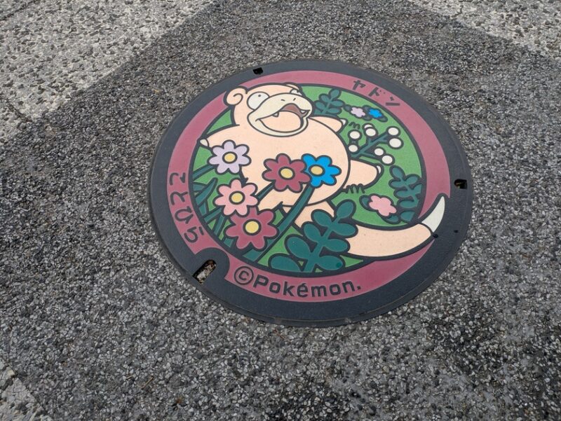 香川県のポケふた-金刀比羅神社の参道すぐ近く