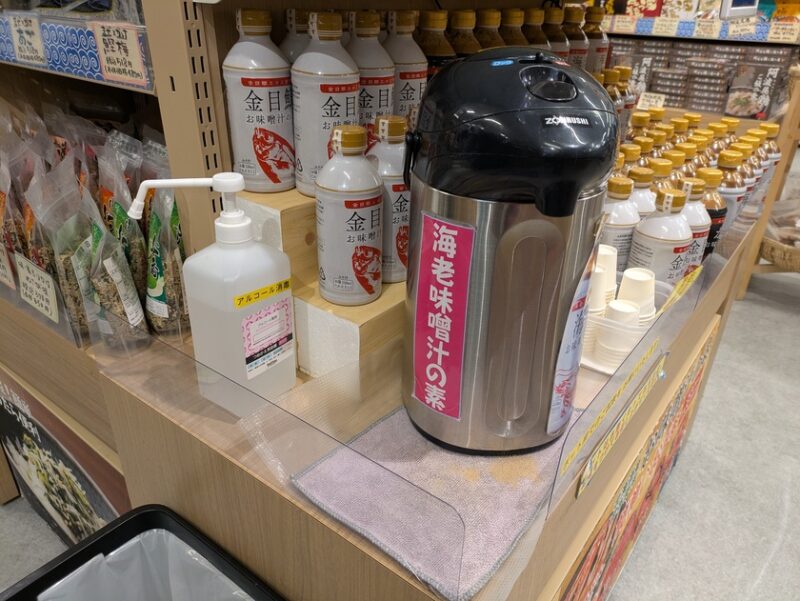 「道の駅 くるくるなると」のマルシェでの出汁試飲